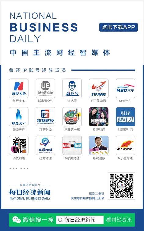 微短剧播出单位不得使用诱导用户沉迷、过度消费等的算法模型，国家广播电视总局就《微短剧发展管理办法（征求意见稿）》公开征求意见