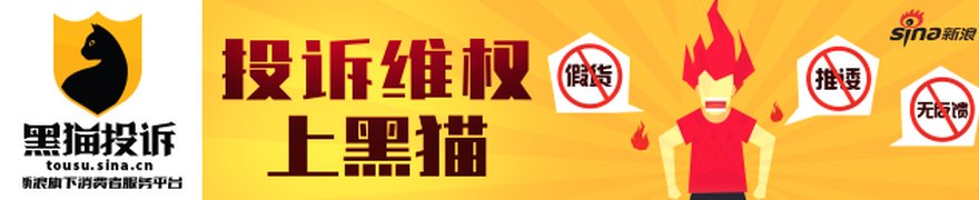 代表作近一年业绩超280%，景顺长城科技军团江山首发新基